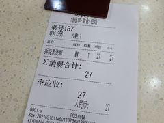 -刘长兴(逸仙桥店)