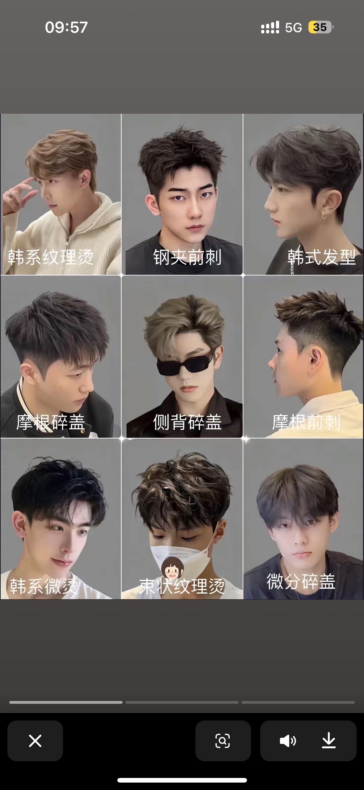 关于男生发型设计app哪个好男生发型设计app完全免费的信息