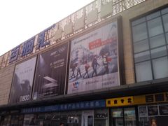 -Apple手机电脑(百脑汇店)