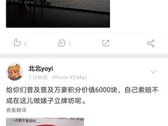 -宁波威斯汀酒店