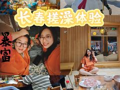 -星河湾温泉洗浴酒店