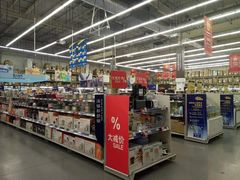 -麦德龙(京顺路商场店)