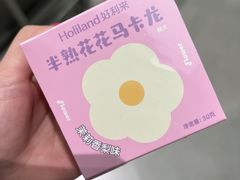 -好利来(上海虹桥新天地Lab主题店)