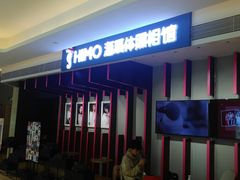-海马体照相馆(万菱汇店)