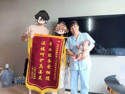 -优贝恩母婴护理中心