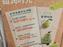 -凯德广场(学府店)