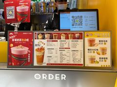 -7分甜(苏州中心店)