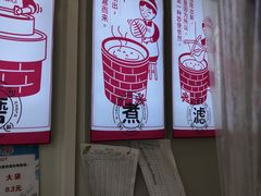 -娘心豆品(方庄店)