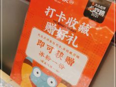 -蛙小侠(珠海华发商都店)