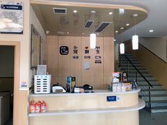 -宠颐生维康宠物医院(金丰店)