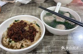 Goji Berry Pork Ball Soup