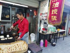门面-油旋张(大观园店)