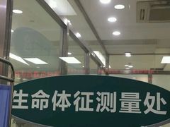 -上海交通大学医学院附属仁济医院南院-停车场