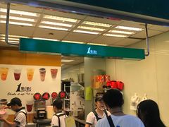 门面-1点点(芦潮港店)