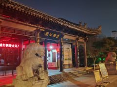 -莲湖公园