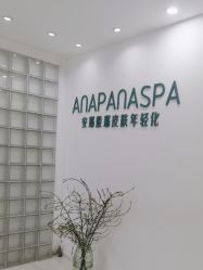 -安那般那皮肤年轻化ANAPANA