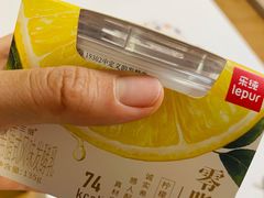 乐纯柠檬番石榴三三三倍酸奶-乐纯(苹果社区店)