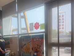 -和合谷(百荣店)
