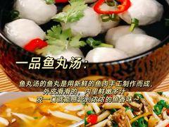 -宴武夷·匠心闽味(印象大红袍店)