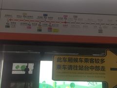 -螃蟹岬(地铁站)