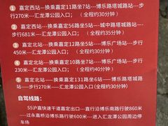 -汇龙潭