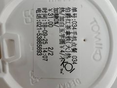 -KOI Thé(力宝广场店)