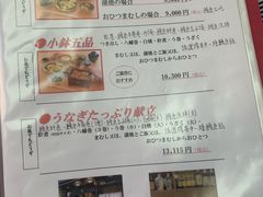 菜单-本家 柴藤