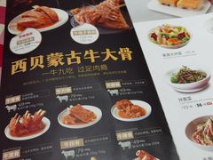 -西贝(武汉群星城店)