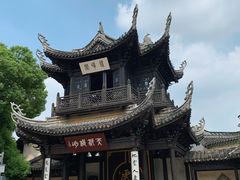 -惠山古镇·寄畅园