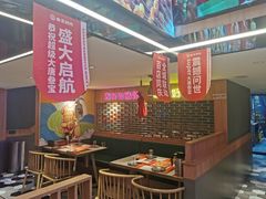 -叁宝烤肉• 西安烧烤(太乙路店)