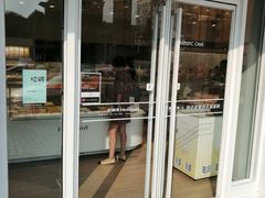 门面-好利来(革新店)