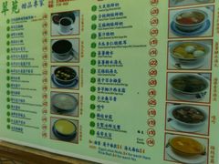 菜单-翠苑甜品专家(北角道店)