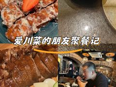 -华豫川酒家(金水路店)