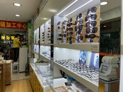 -广州宝岛眼镜武汉和光眼镜市场西区店