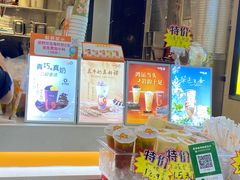 -CoCo都可(天河又一城店)