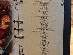 -五洲皇冠巴西烤肉餐厅