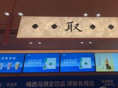 -茶话弄(中贸广场店)