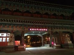 iphone_upload_pic-九华山酒店温泉