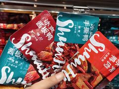 -郴州特产舜华临武鸭(郴州西站店)