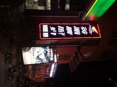 -阳光游泳培训(北苑店)