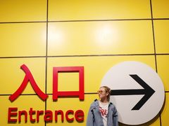 -宜家家居(西安未央商场店)