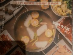 -为什么牛潮汕牛肉火锅(中信广场店)