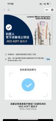 -素美医疗美容·西南眼鼻整形·修复基地