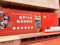门面-苏州人民商场
