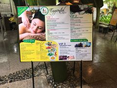 -100蛋泥浆浴