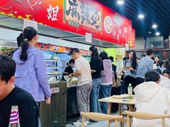 -彭姐麻辣烫(海淀店)