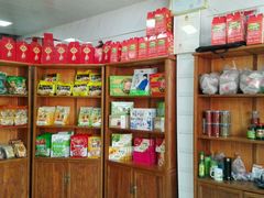 -老马家马峰腊牛羊肉店(桥梓口店)