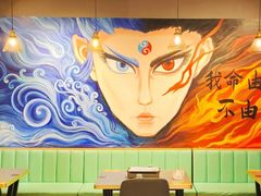 -醉炫音速烧烤·干煸菜(沙河总店)