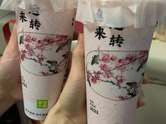 -奈雪的茶(苏宁广场店)