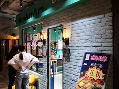 -骑鹅公社(南开大悦城店)